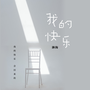 国产欧美日韩国产高清
