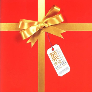 国产欧美日韩国产高清
