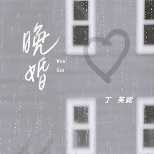 国产欧美日韩国产高清
