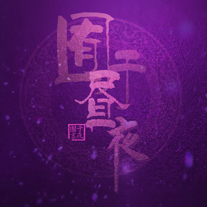 国产欧美日韩国产高清
