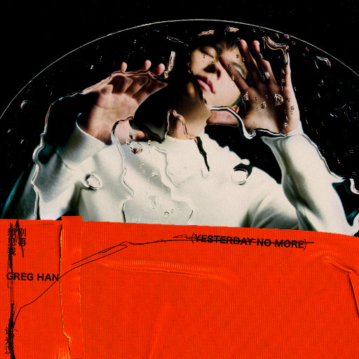 国产欧美日韩国产高清
